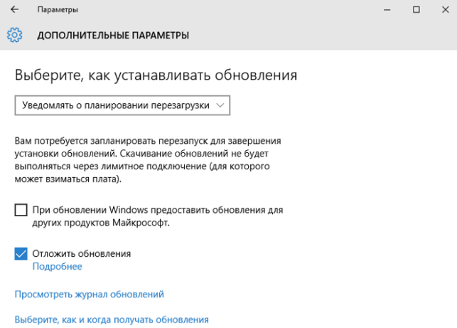 как отключить автоматическое обновление windows 10