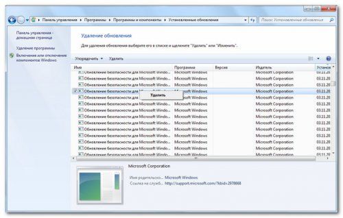 как отключить автоматическое обновление windows 10