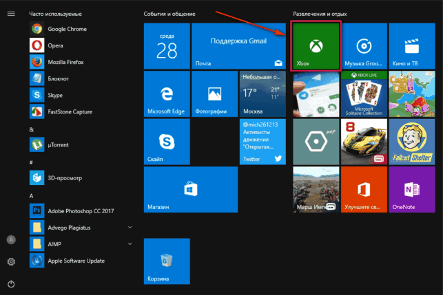 как отключить dvr windows 10