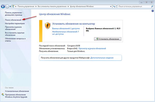 как на windows 10 отключить обновления