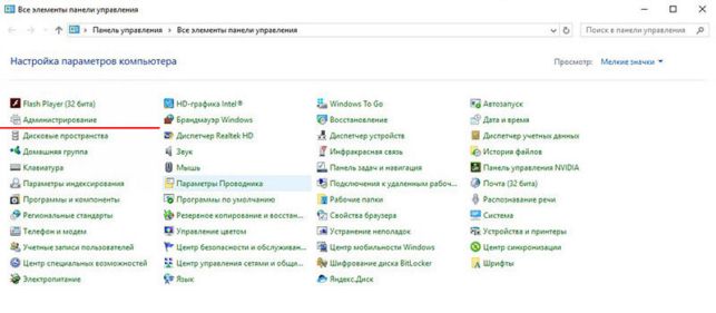 как на windows 10 отключить обновления