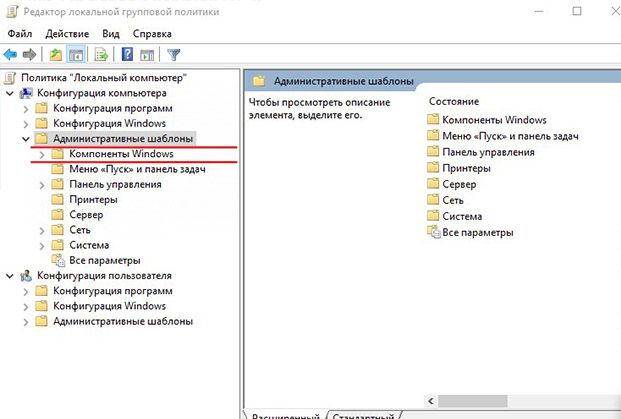 как на windows 10 отключить обновления