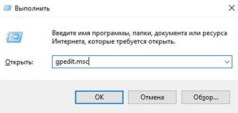 как на windows 10 отключить обновления