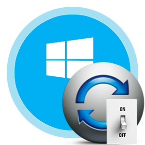 как на windows 10 отключить обновления