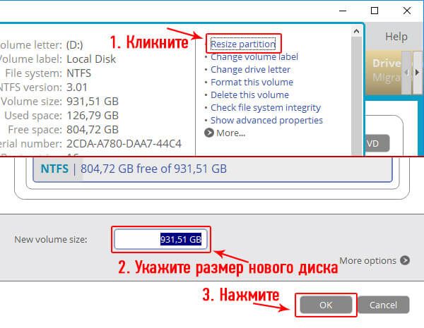 как разделить жесткий диск на 2 части windows 10