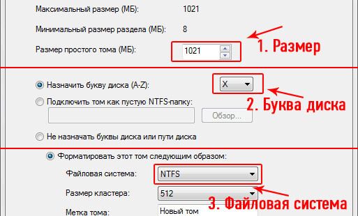 как разделить жесткий диск на 2 части windows 10