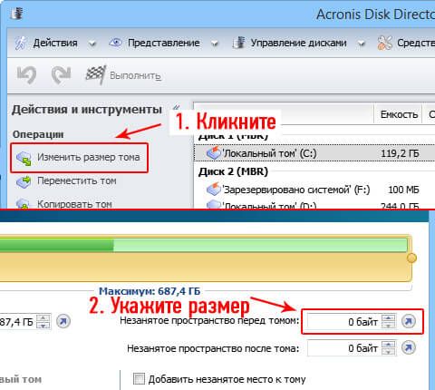 как разделить жесткий диск на 2 части windows 10