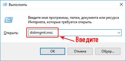 как разделить жесткий диск на 2 части windows 10