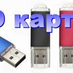 как разделить жесткий диск на 2 части windows 10
