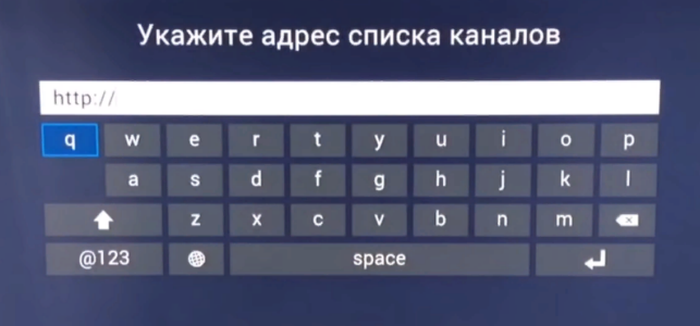 как установить iptv на компьютер бесплатно