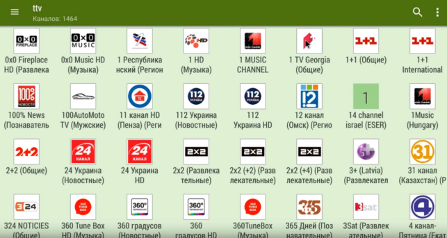 как установить iptv на компьютер бесплатно