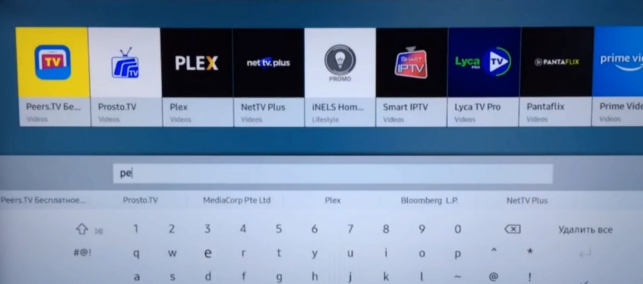 как установить iptv на компьютер бесплатно