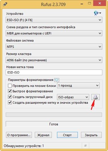rufus как создать загрузочную флешку windows 10