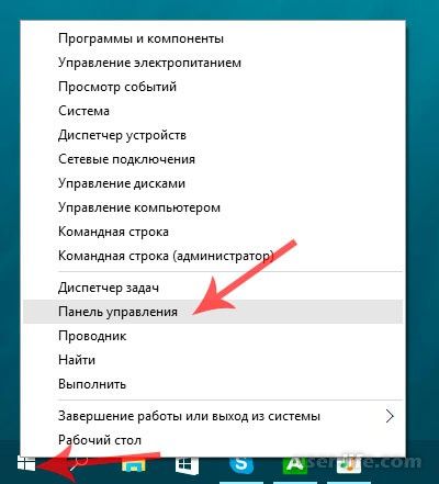 как удалить амиго с компьютера полностью виндовс 10