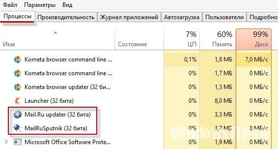 как удалить амиго с компьютера полностью виндовс 10