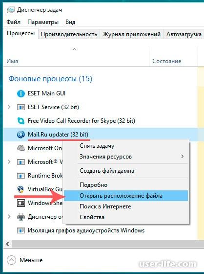 как удалить амиго с компьютера полностью виндовс 10