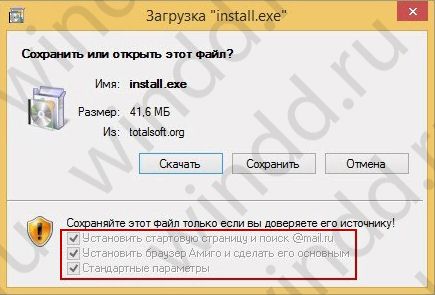 как удалить амиго с компьютера полностью виндовс 10