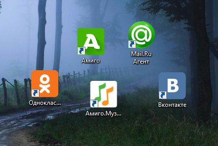 как удалить амиго с компьютера полностью виндовс 10
