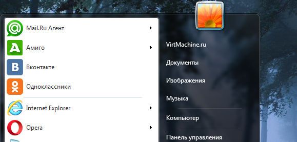 как удалить амиго с компьютера полностью виндовс 10