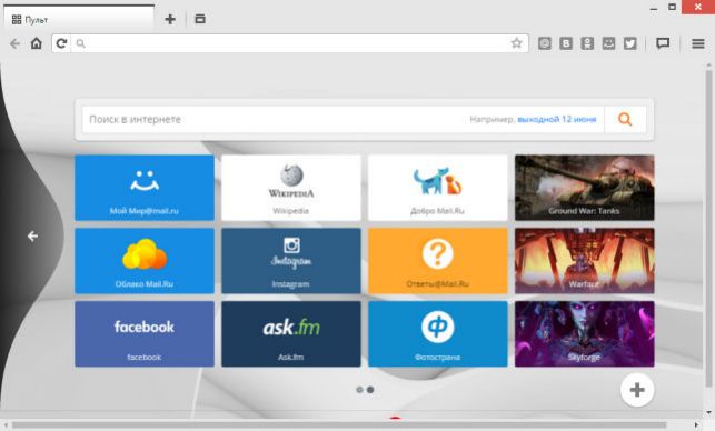 как удалить амиго с компьютера полностью виндовс 10