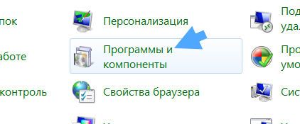 как удалить амиго с компьютера полностью виндовс 10