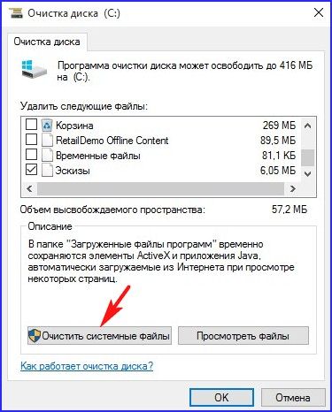 как удалить папку windows old в windows 10