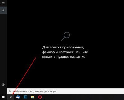как в виндовс 10 удалить программу