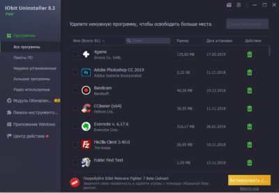 как в виндовс 10 удалить программу