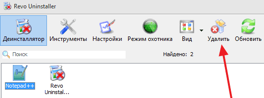 как в виндовс 10 удалить программу