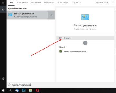 как в виндовс 10 удалить программу