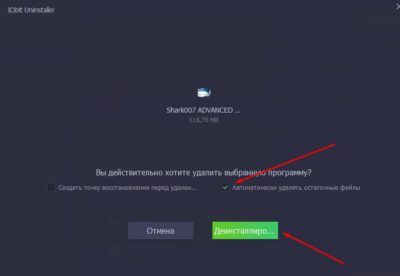 как в виндовс 10 удалить программу