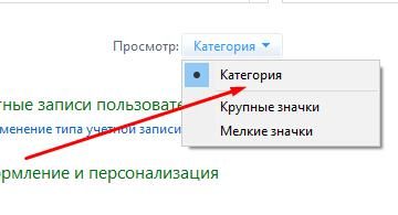 как в виндовс 10 удалить программу