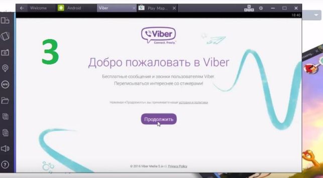 как установить вайбер на компьютер если нет на телефоне