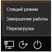 как зайти в биос на виндовс 10