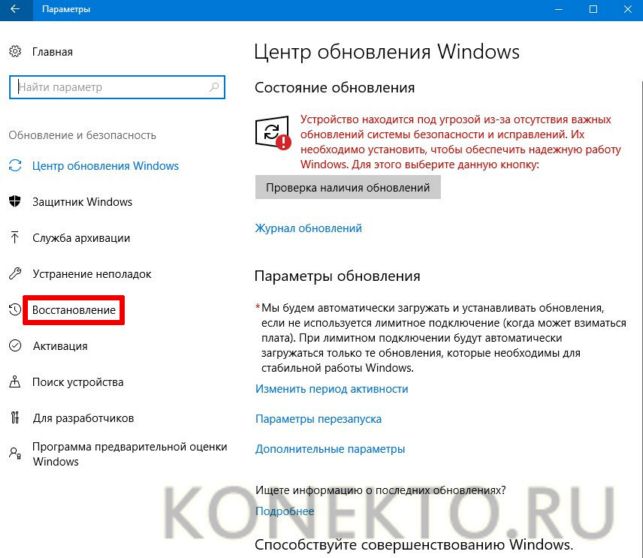 как зайти в биос на виндовс 10