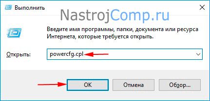 как зайти в биос на виндовс 10