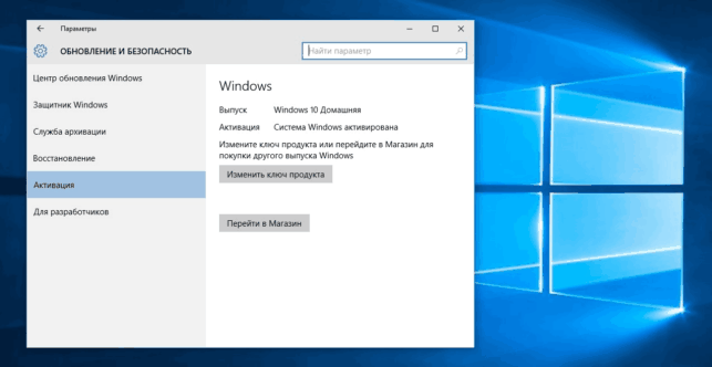 windows 10 как обновить