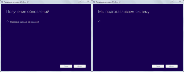 windows 10 как обновить
