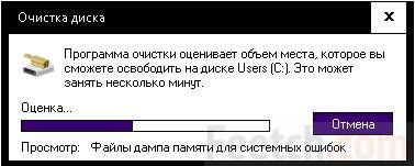 как очистить диск с от ненужных файлов виндовс 10