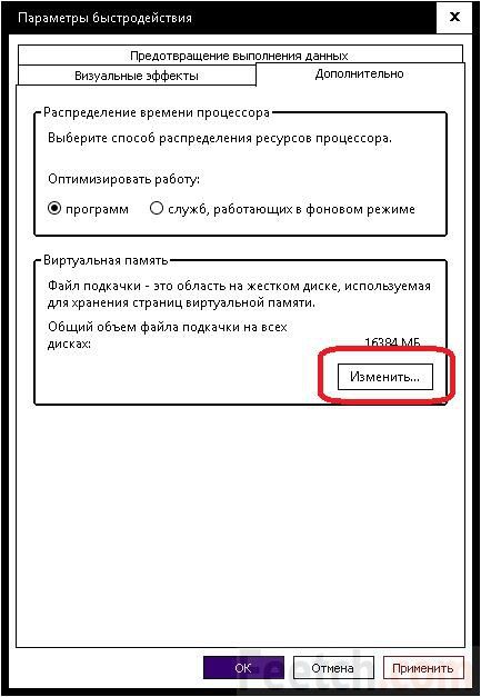как очистить диск с от ненужных файлов виндовс 10