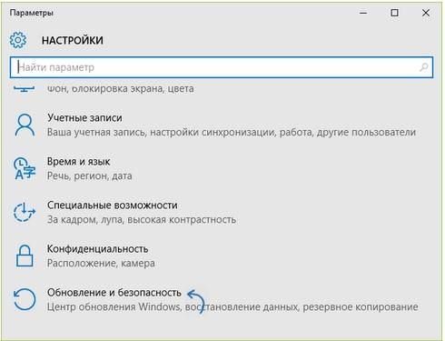 как откатить windows 10 до windows 7