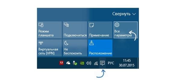 как откатить windows 10 до windows 7