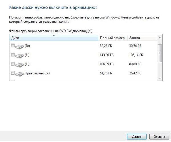 как откатить windows 10 до windows 7