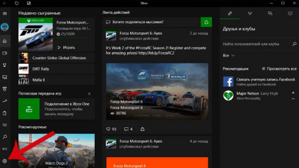 как отключить dvr windows 10