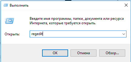 как отключить dvr windows 10