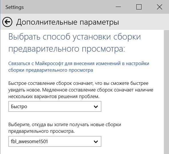 как обновиться до 10 windows