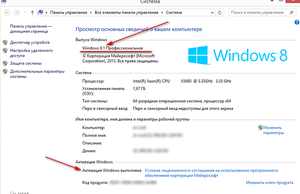 как обновиться до 10 windows