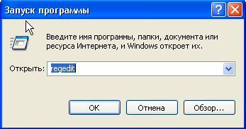 как удалить защитник windows 10 навсегда