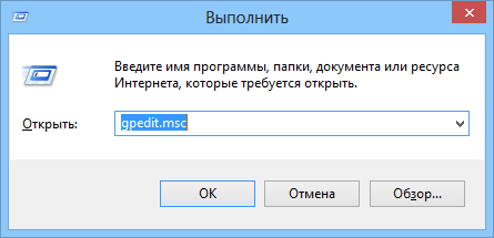 как удалить защитник windows 10 навсегда
