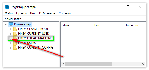windows 10 как удалить onedrive